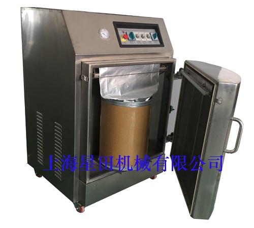 XT-650L立式真空包装机