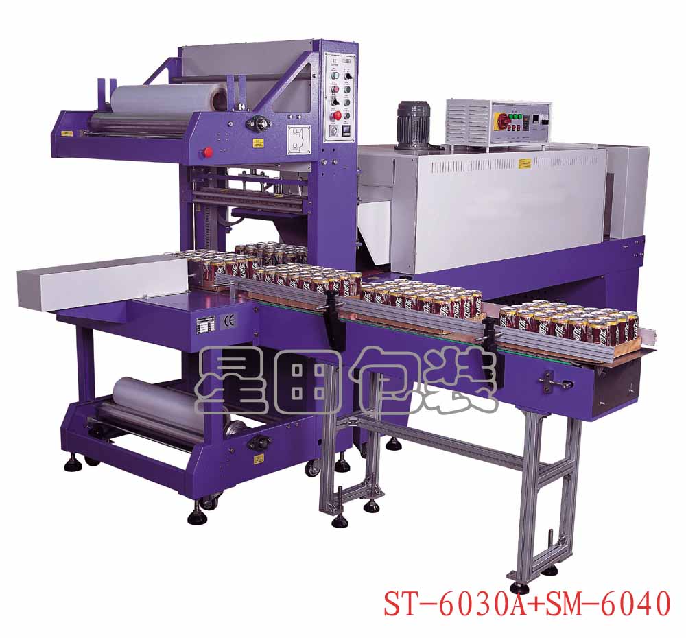 全自动袖口式（底托型）封切收缩包装机